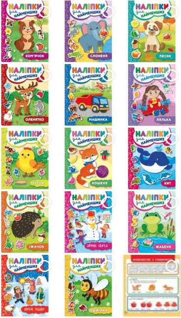 Stickers for Toddlers Activity Book, Assorted - Image 2