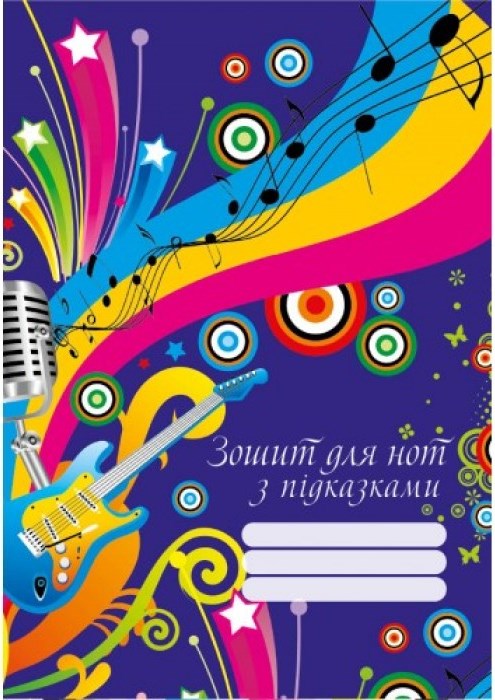 Riukzachok ZN-2 Music Notebook with Reference Tips