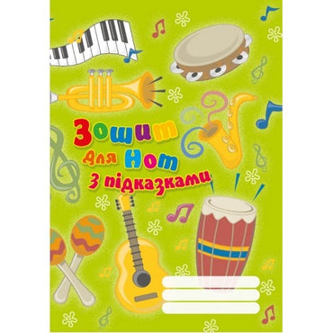 Riukzachok ZN-2 Music Notebook with Reference Tips - Image 2