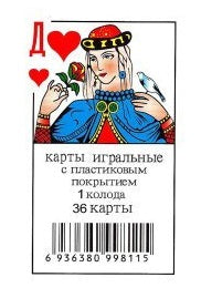 Queen Playing Cards, 36 Cards - Image 3