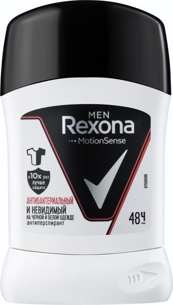 Rexona Antibacterial Invisible Black & White Men's Antiperspirant Stick, 50 mL