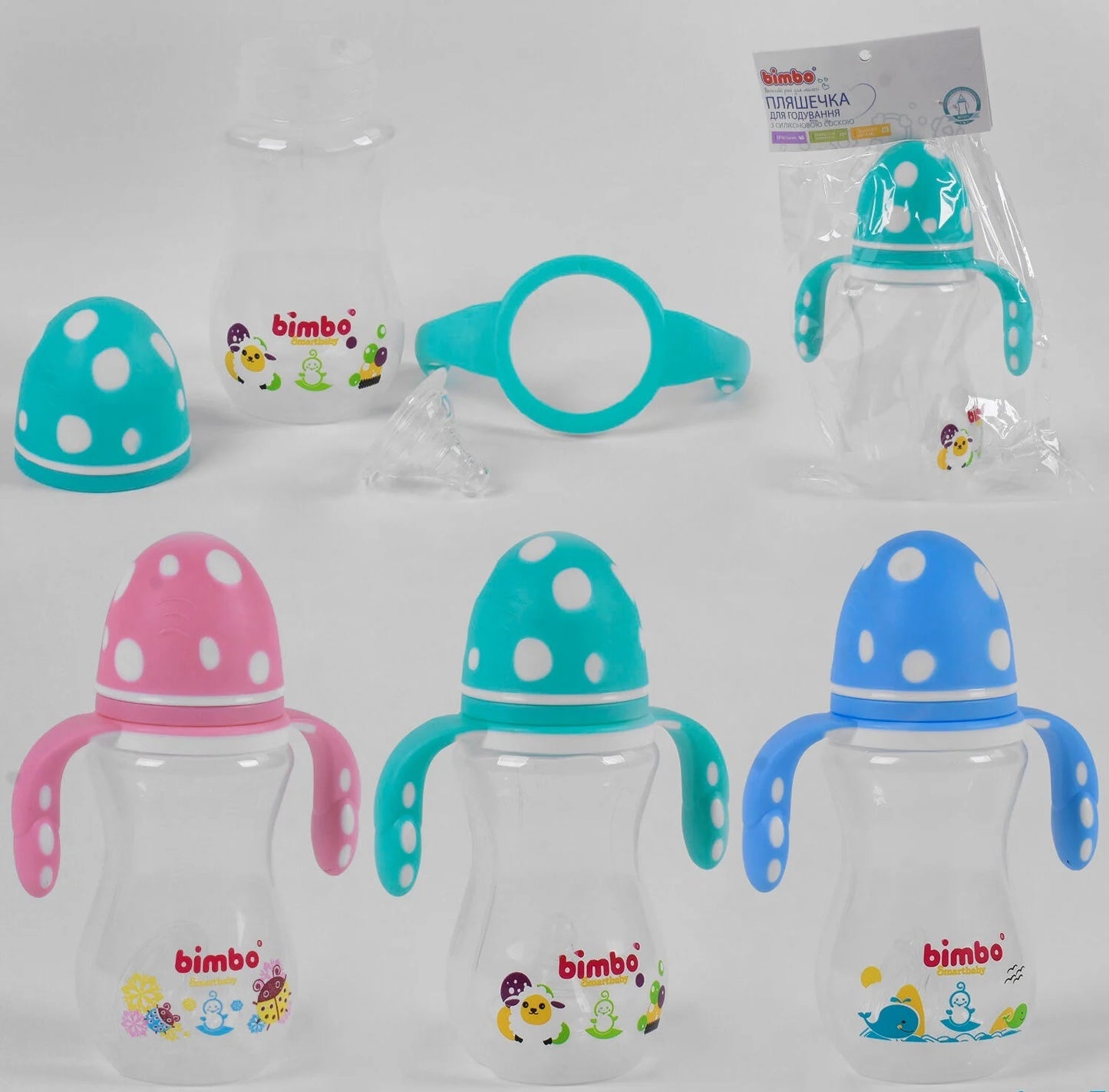 Bimbo 82505 Plastic Kids Bottle with Handles, 330 mL