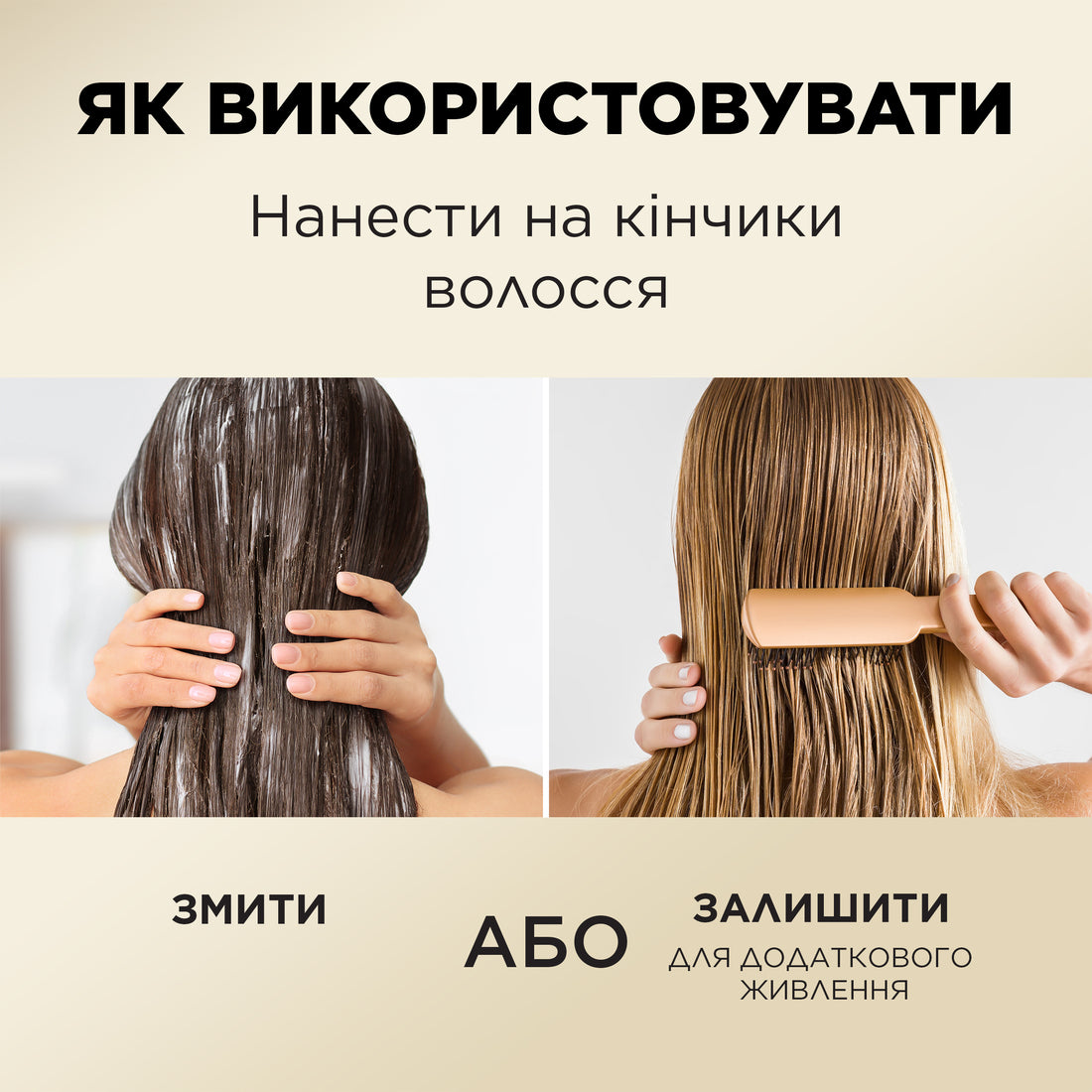 Pantene Pro-V Infinite Lengths Hair Conditioner, 275 mL - Image 2