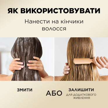 Pantene Pro-V Infinite Lengths Hair Conditioner, 275 mL - Image 2