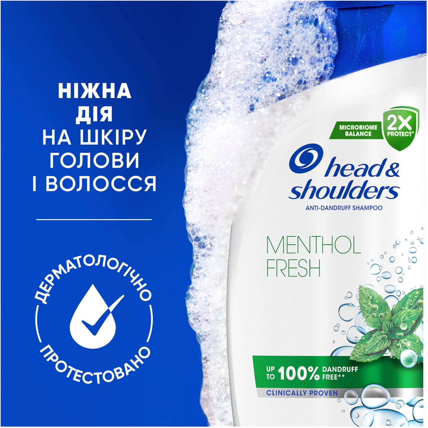 Head & Shoulders Menthol Fresh Anti-Dandruff Shampoo, 250 mL - Image 2