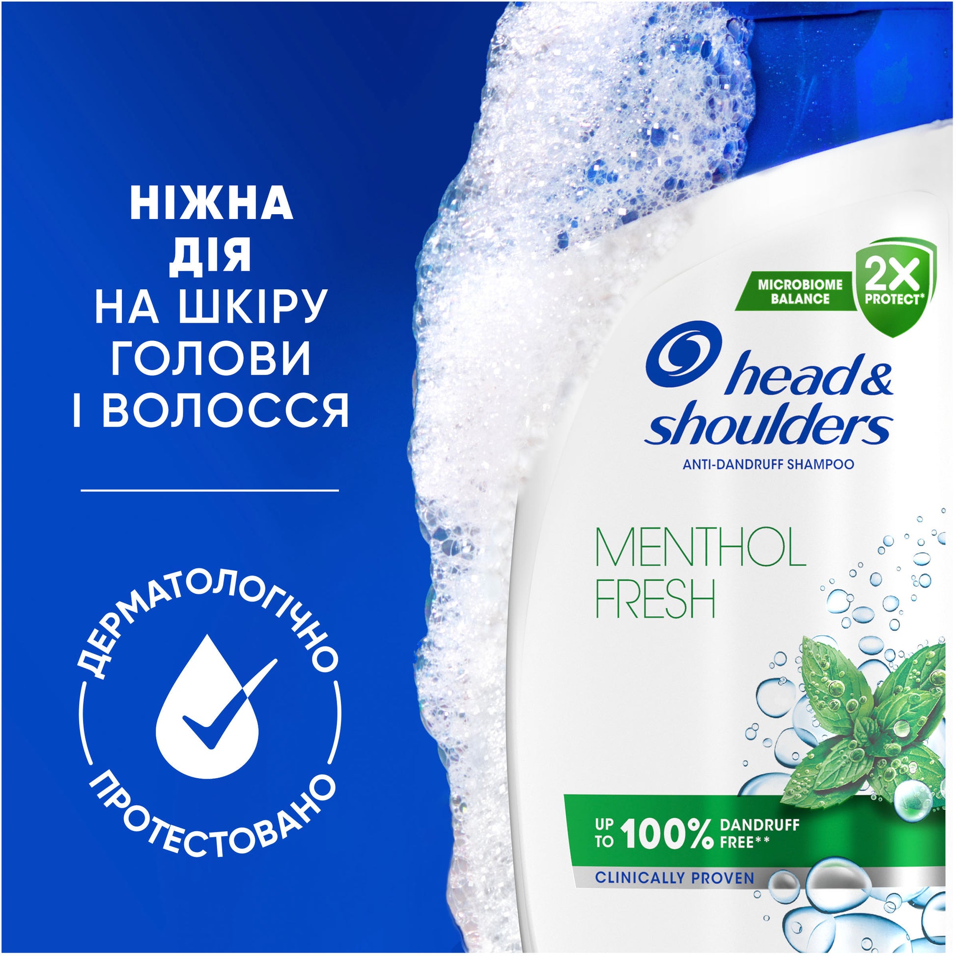 Head & Shoulders Menthol Fresh Anti-Dandruff Shampoo, 250 mL - Image 2