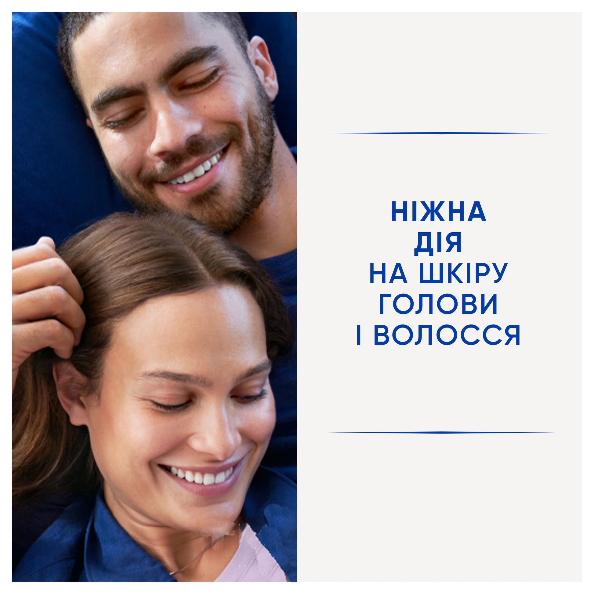 Head & Shoulders Deep Moisture Anti-Dandruff Shampoo, 250 mL - Image 4