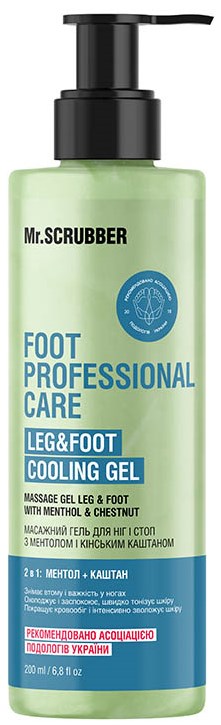 Mr. Scrubber Massage Gel for Legs & Feet with Menthol & Horse Chestnut, 200 mL