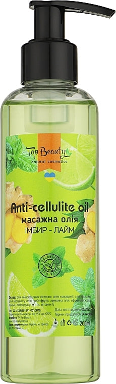 Top Beauty Ginger & Lime Anti-Cellulite Massage Oil, 200 mL