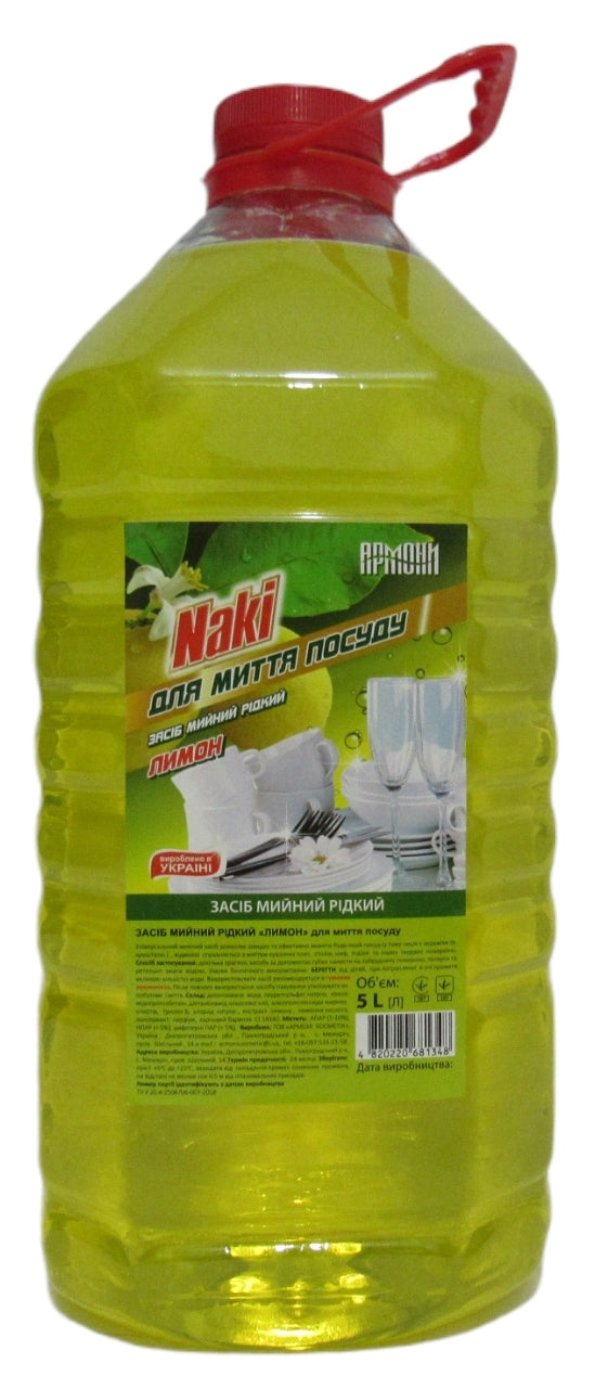 Dishwashing liquid Armoni Naki lemon 5 L - Image 2