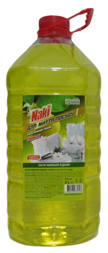 Dishwashing liquid Armoni Naki lemon 5 L - Image 2