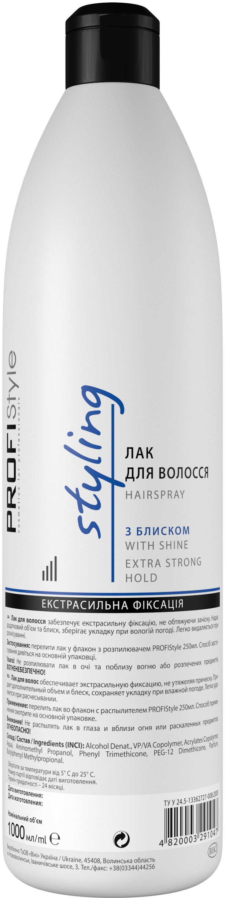 Viki ProfiStyle Styling Shine Hair Spray Refill, 1 L
