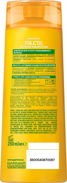 Garnier Fructis Triple Repair Shampoo, 250 mL - Image 2