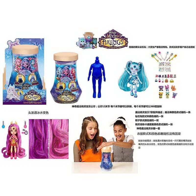 DK 119 Surprise Doll with Articulated Joints, Accessories, Shoes & Stickers, 15 cm