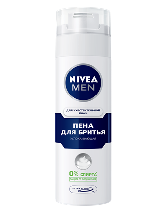 Nivea Sensitive Skin Shaving Foam, 250 mL