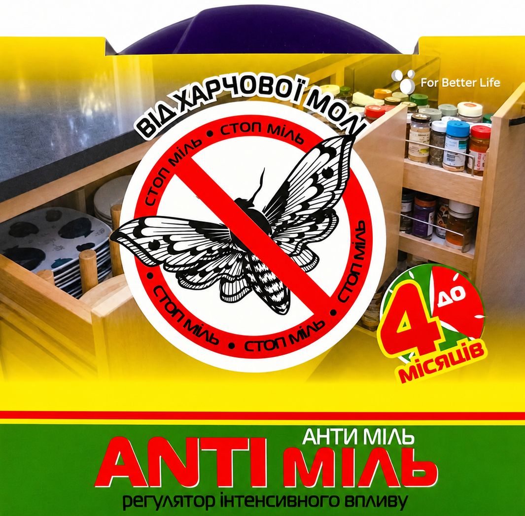 Anti Mil Food Moth Repellent