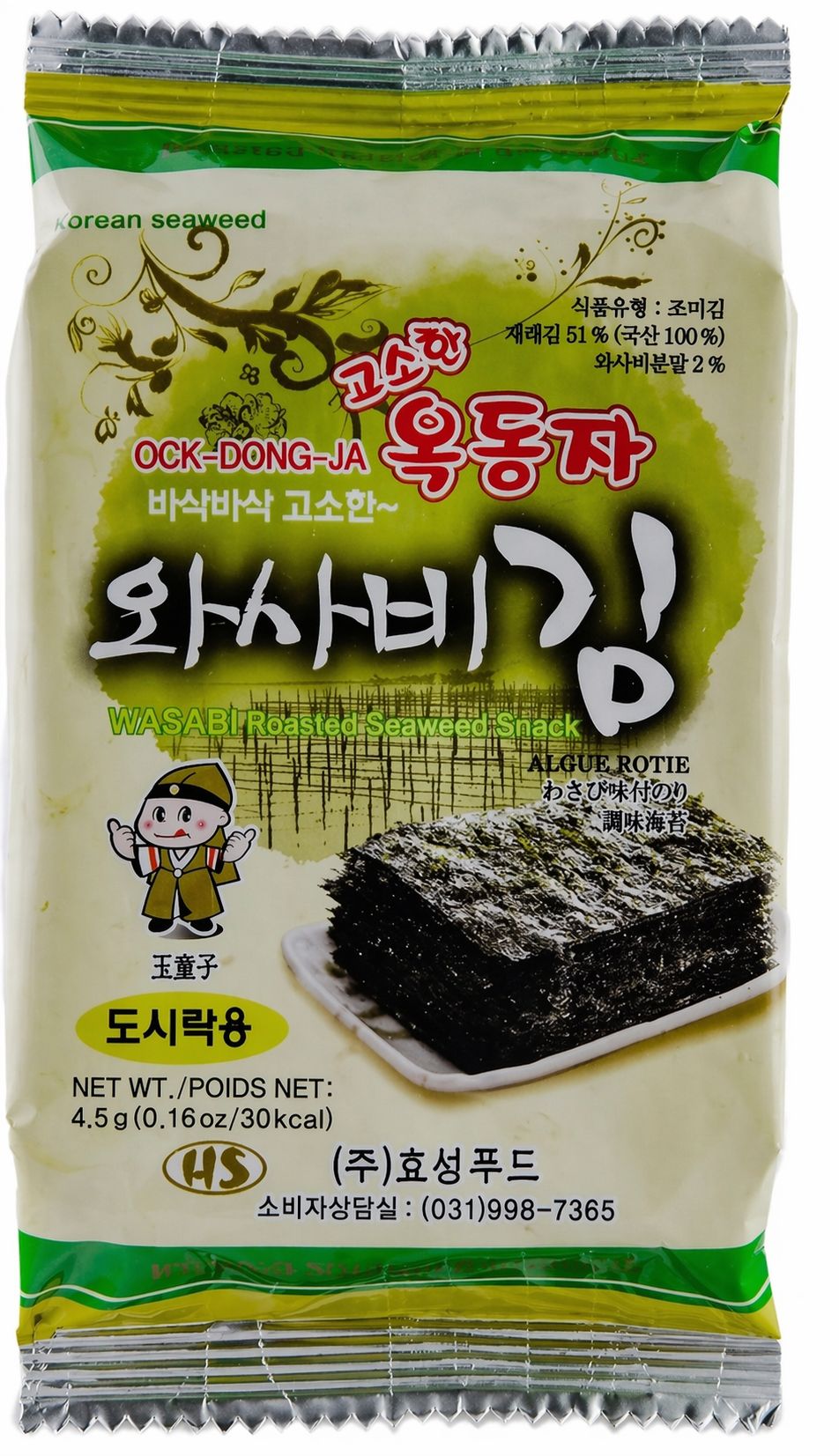 Ock-Dong-Ja Wasabi Nori Chips, 4.5 g