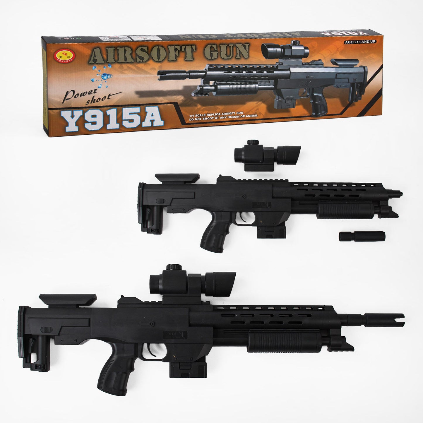 Y 915 A Ball-Firing Toy Blaster with Laser Sight