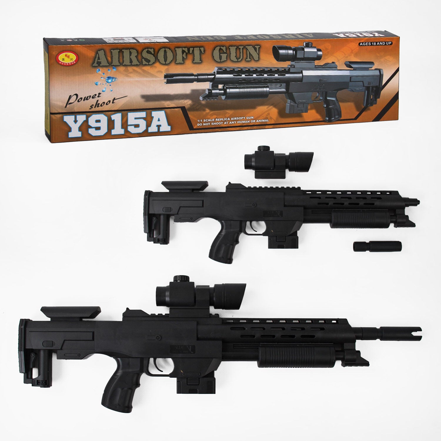 Y 915 A Ball-Firing Toy Blaster with Laser Sight