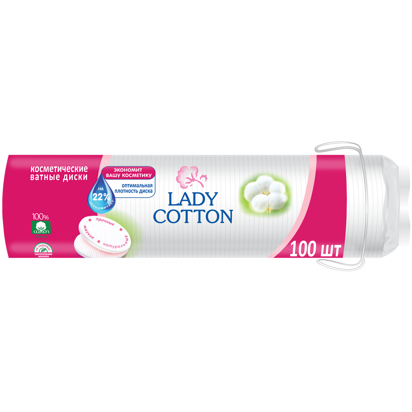 Lady Cosmetic Cotton Pads, 100 pcs