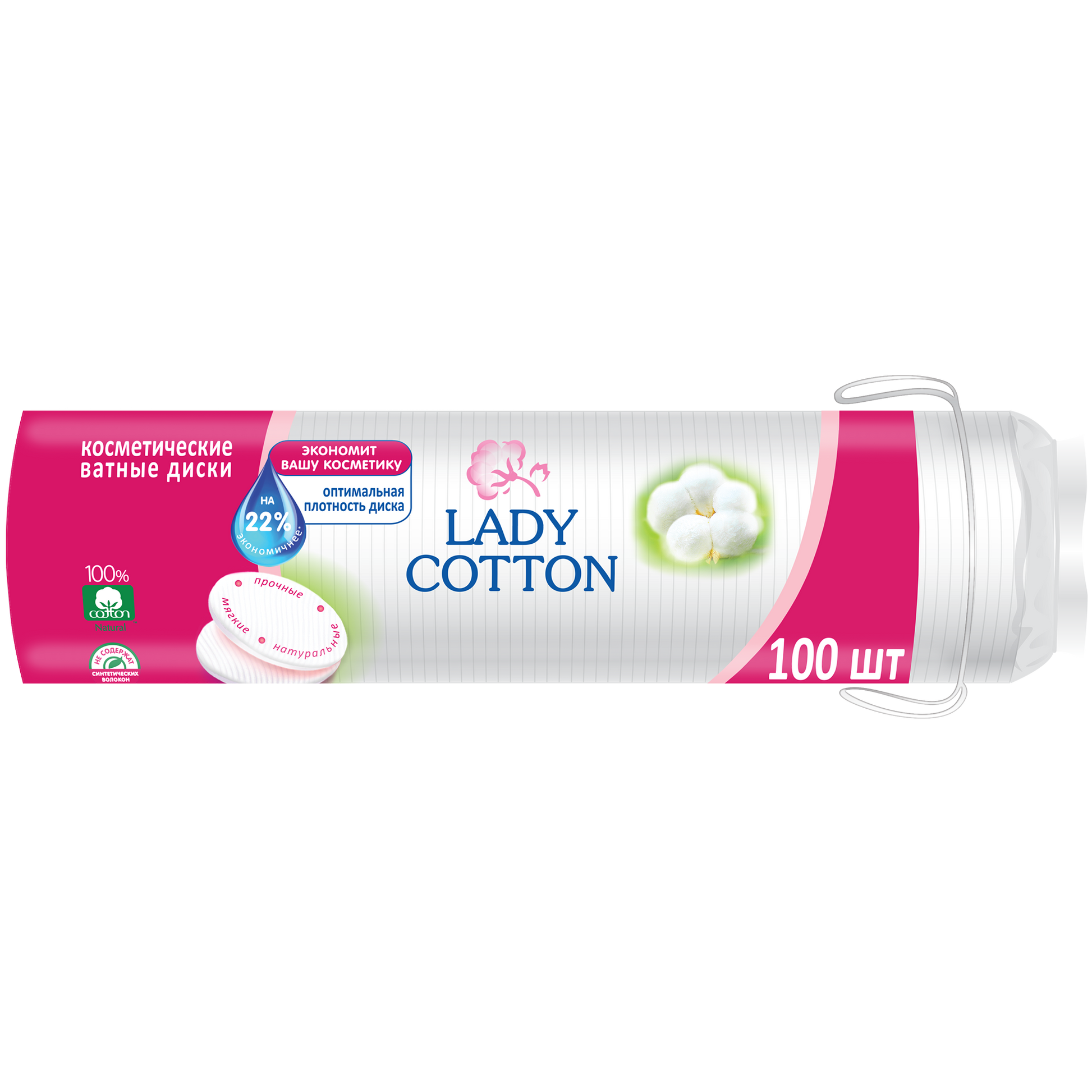 Lady Cosmetic Cotton Pads, 100 pcs