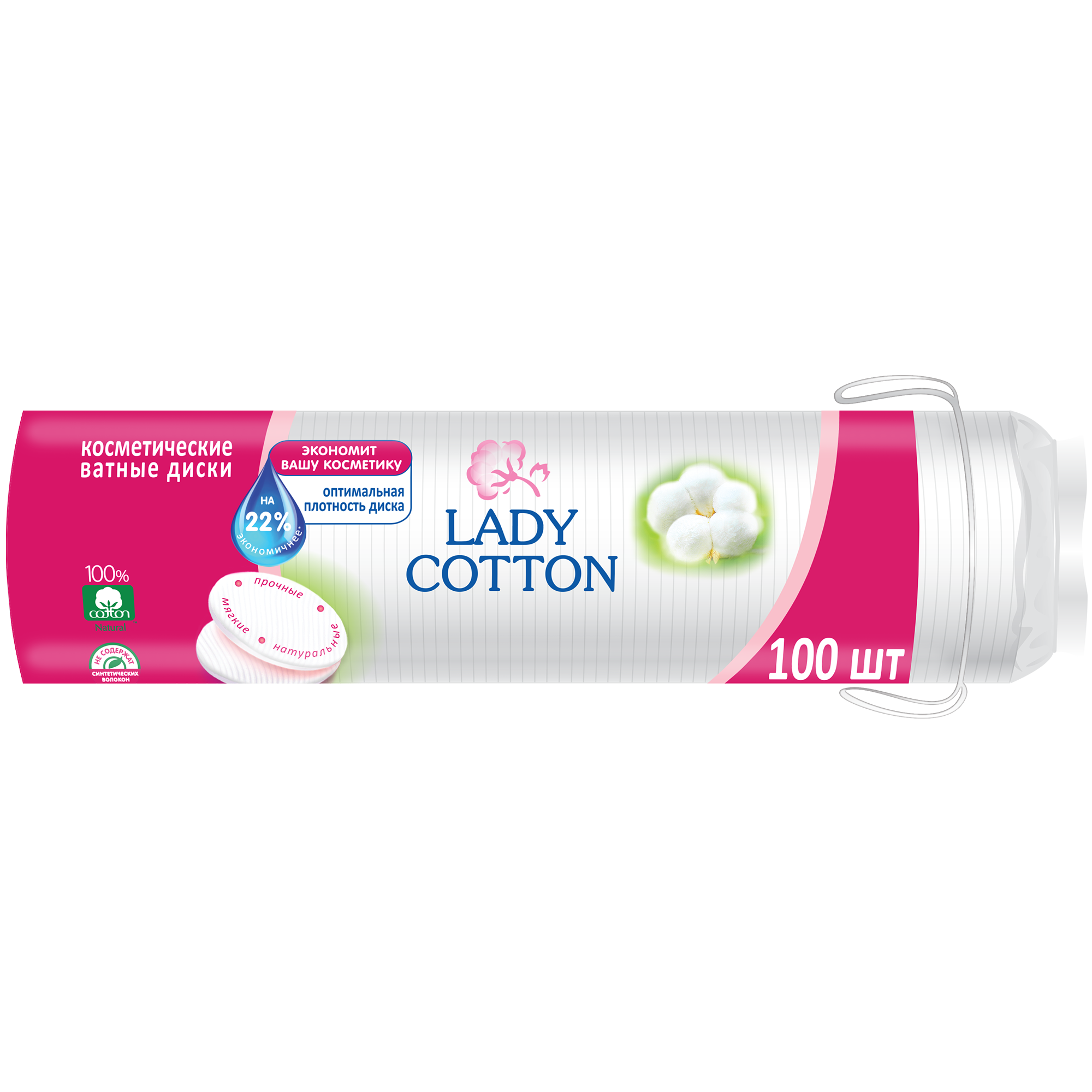 Lady Cosmetic Cotton Pads, 100 pcs
