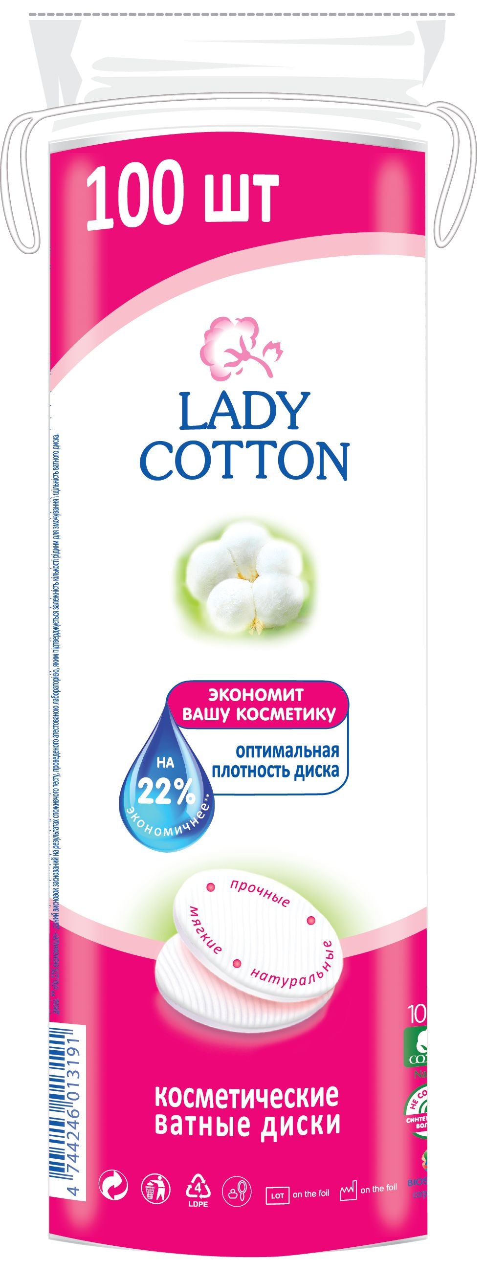 Lady Cosmetic Cotton Pads, 100 pcs - Image 2
