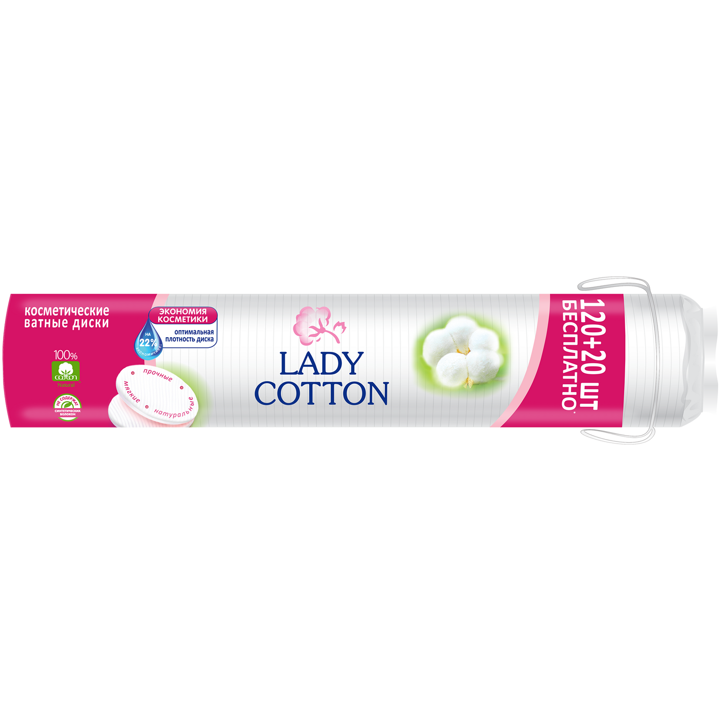 Lady Cotton Pads, 120 + 20 pcs