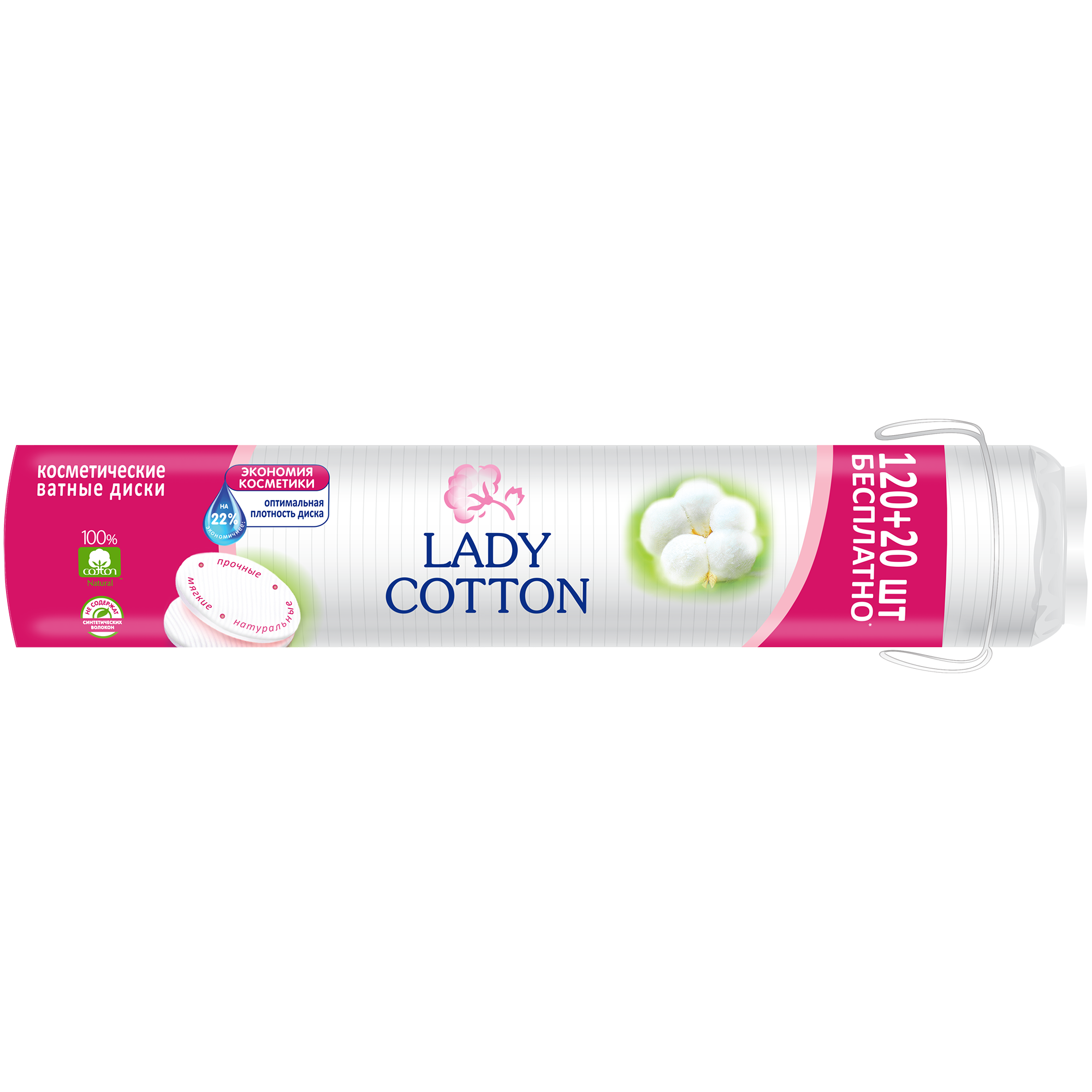 Lady Cotton Pads, 120 + 20 pcs