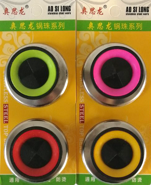 Lid Handle (Price per 1 pc)