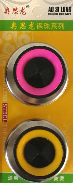 Lid Handle (Price per 1 pc) - Image 3