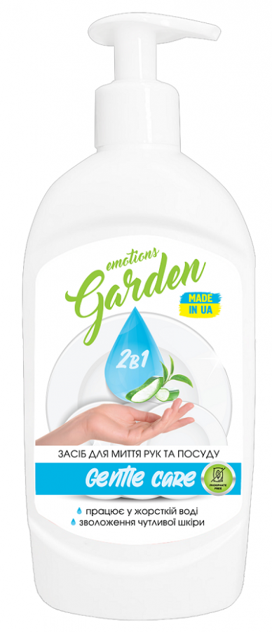 Emotions Garden Gentle Care 2-in-1 Hand & Dish Wash with Pump, 500 mL