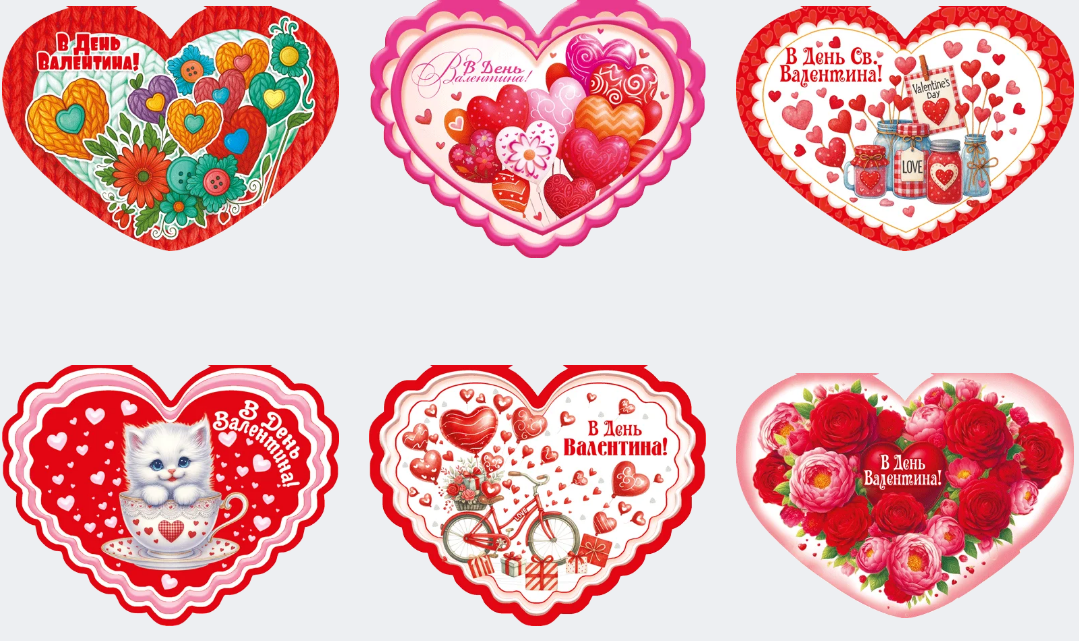 Etude Assorted Double Valentine's Card with Glitter - Image 3