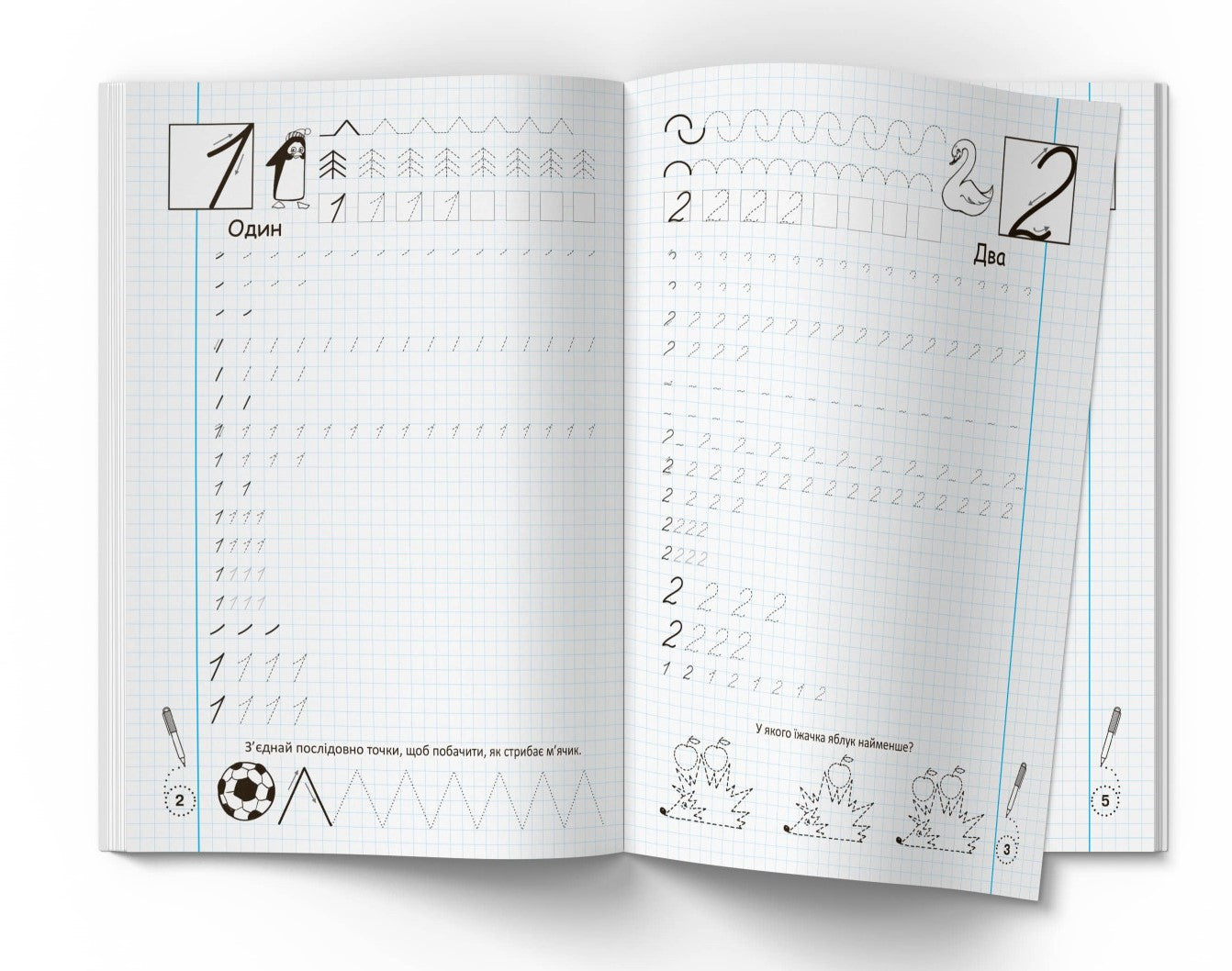 Crystal Book Writing Practice Workbook: Math, 4+ - Image 2