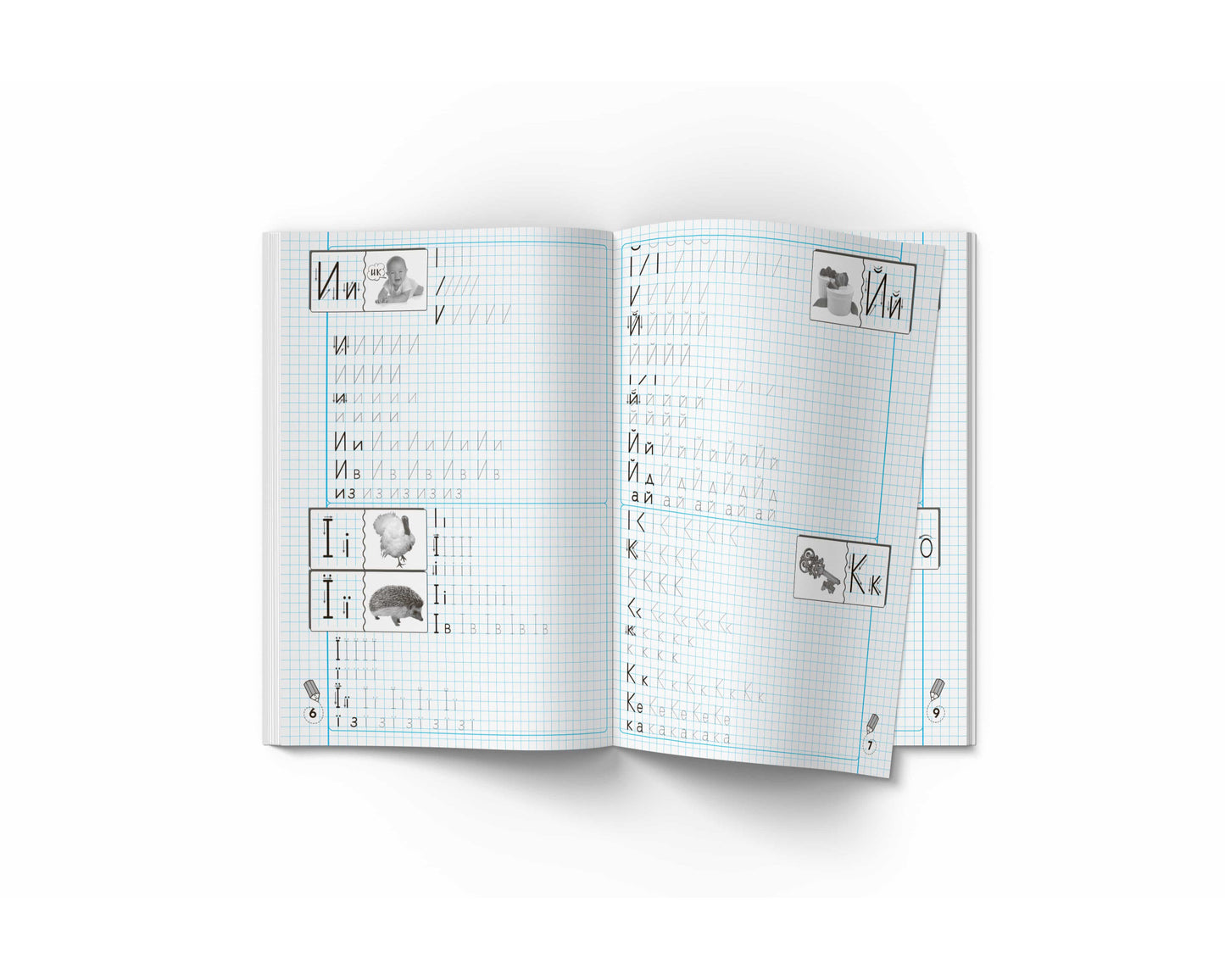 Crystal Book Writing Practice Workbook: Ukrainian Language: Printed Letters, 4+ - Image 2