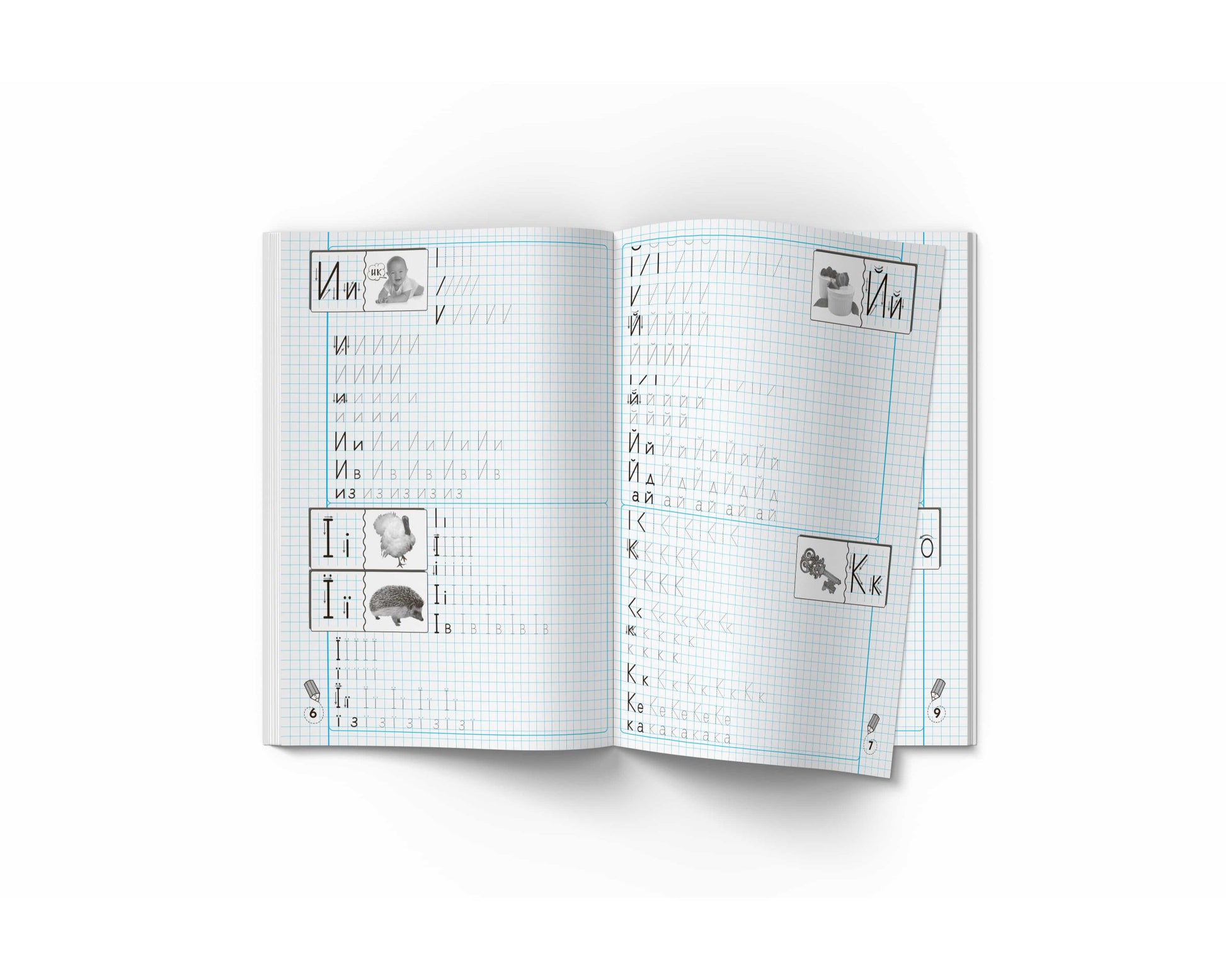 Crystal Book Writing Practice Workbook: Ukrainian Language: Printed Letters, 4+ - Image 2