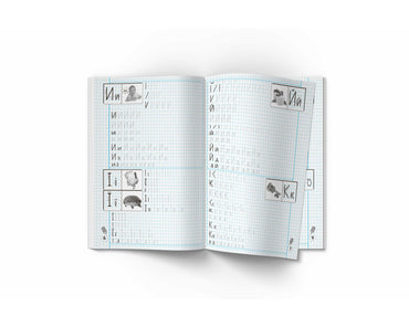 Crystal Book Writing Practice Workbook: Ukrainian Language: Printed Letters, 4+ - Image 2