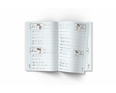 Crystal Book Writing Practice Workbook: Ukrainian Language, 4+ - Image 2