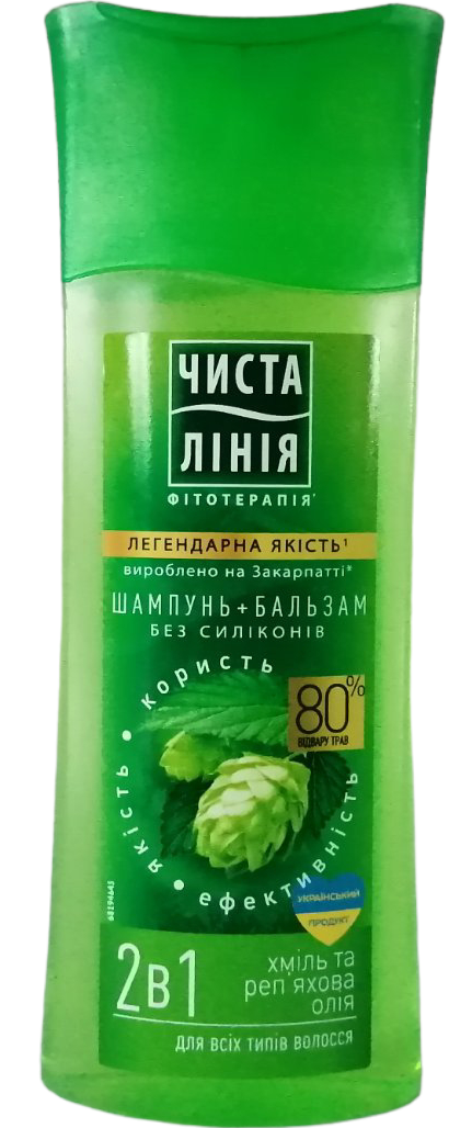 Chysta Liniia 2-in-1 Hops & Burdock Oil for All Hair Types Shampoo, 250 mL