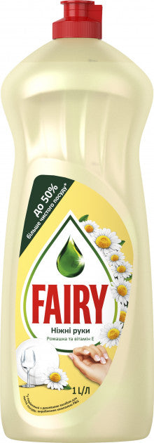 Fairy Chamomile & Vitamin E Dishwashing Liquid, 1 L