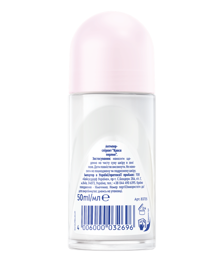 Nivea Pearl Beauty Women's Roll-On Deodorant, 50 mL - Image 2