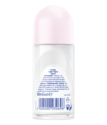 Nivea Pearl Beauty Women's Roll-On Deodorant, 50 mL - Image 2