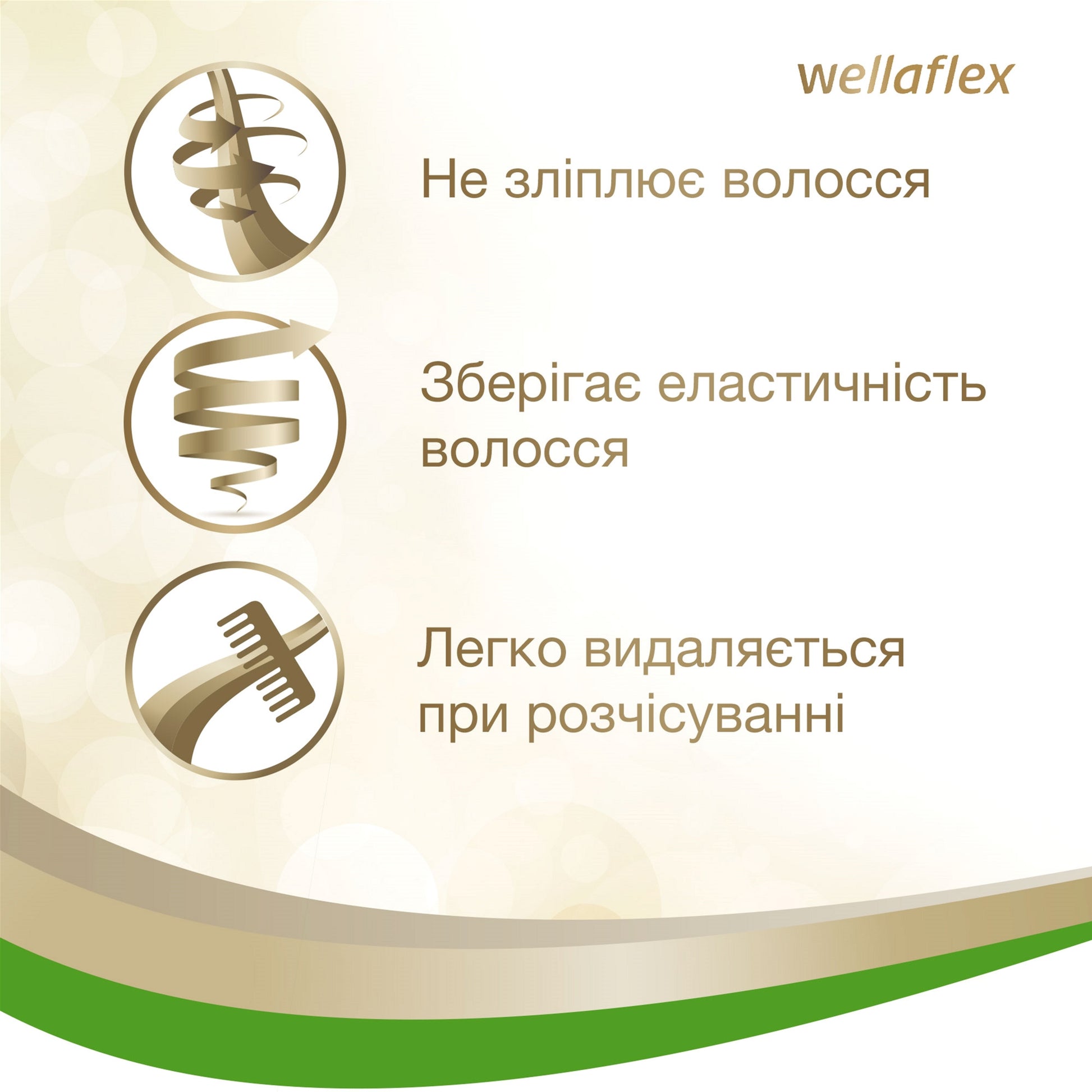 Wellaflex Extra Strong Hold Hair Spray, 250 mL - Image 4