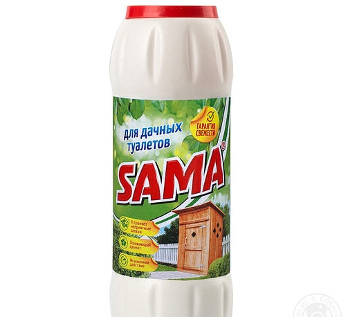 Sama Outdoor Toilet Odor Eliminator, 500 g