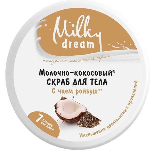 Milky Dream Milk Coconut Body Scrub, 350 g