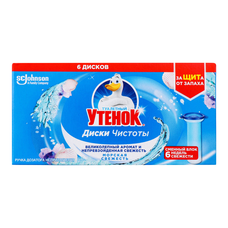Toilet Duck Refill Ocean Toilet Bowl Freshener