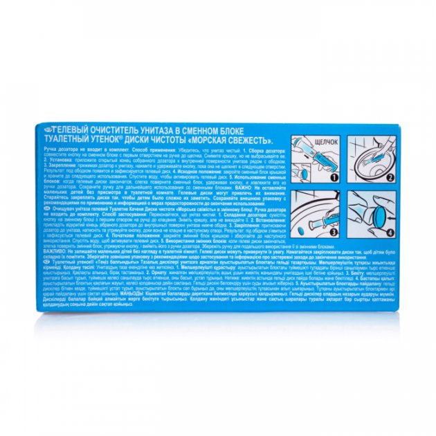 Toilet Duck Refill Ocean Toilet Bowl Freshener - Image 2