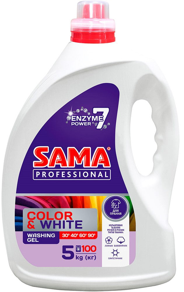 Sama Professional Color & White Liquid Laundry Detergent, 100 Loads, 5 kg