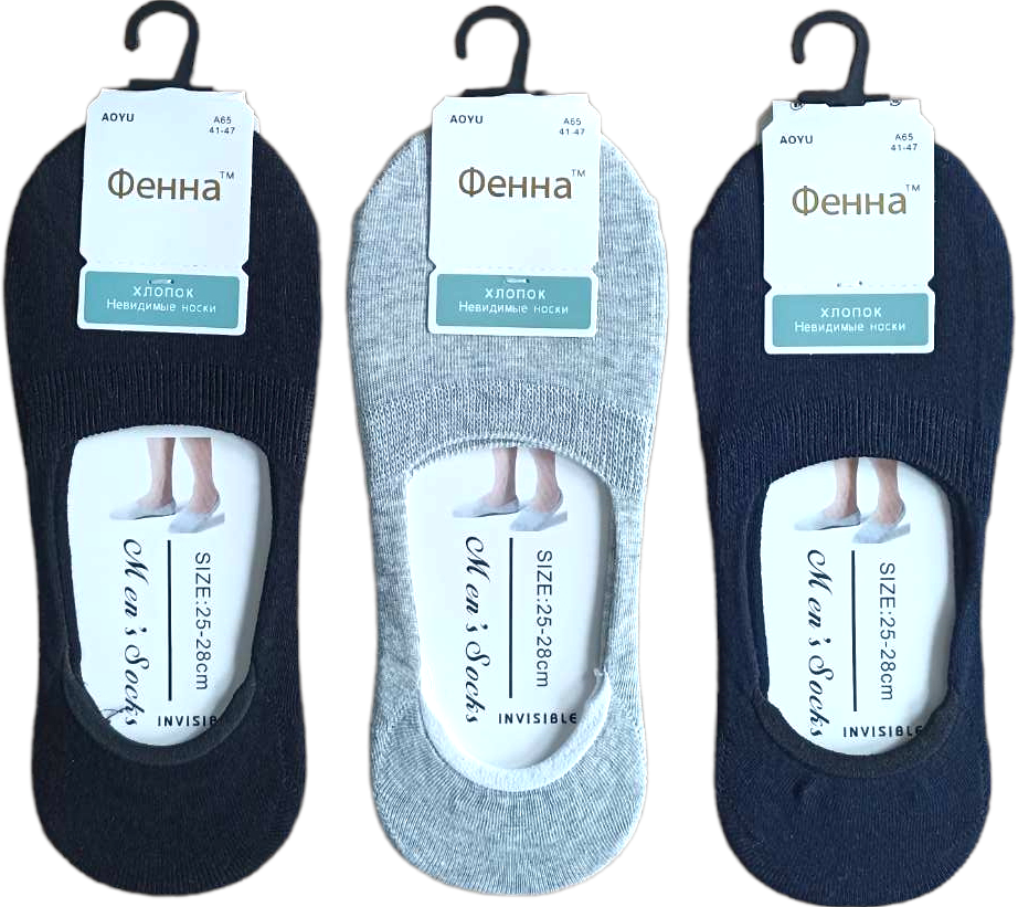 Fenna A65 Men's Footie Socks, Size 41-47