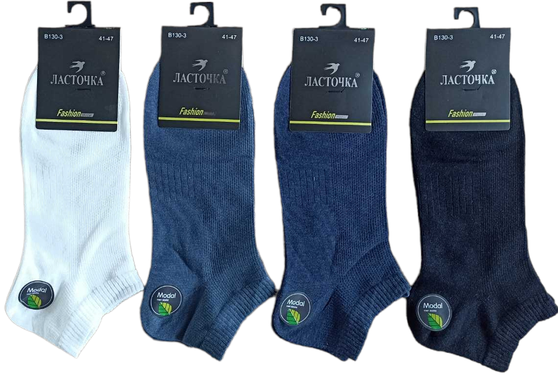 Lastochka B130-3 Men's Low-Cut Socks, Size 41-47